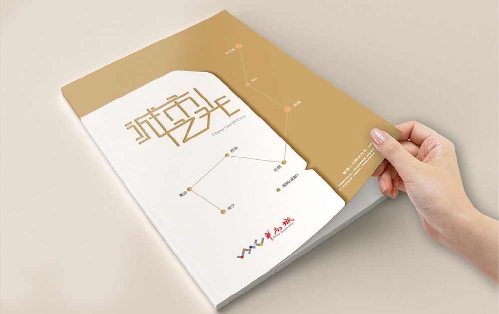 阿拉善盟新材料产品画册